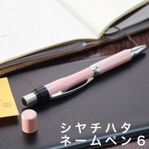V`n^  ӕt{[y p[sN l[6 l[  I[_[ ʒi l[y6 ͂ F Z {[y v[g Mtg LOi v[g