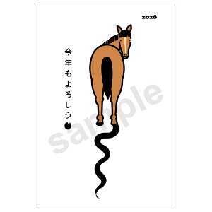 N 2026N ߘa8N ߔN ܔN nN X֋ NʕtN͂ 4  CXg 킢 o fUC  N͂  t nKL {X