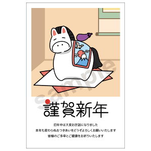 N 2026N ߘa8N ߔN ܔN nN X֋ NʕtN͂ 4  CXg 킢 o fUC  N͂  t nKL {X