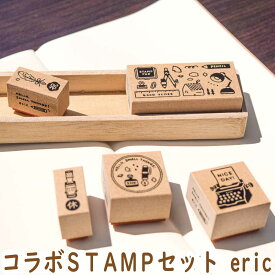 楽天市場 スタンプ おしゃれの通販