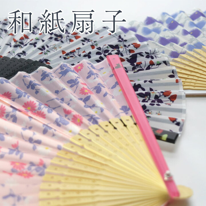 楽天市場 扇子 おしゃれ レディース 花柄 アニマル 女性用 プレゼント ギフト 布貼 ねこ うさぎ はりねずみ ふじさる 動物 Cp 京都 はんこ女子会