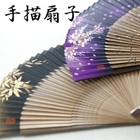 楽天市場 扇子 手書きの通販