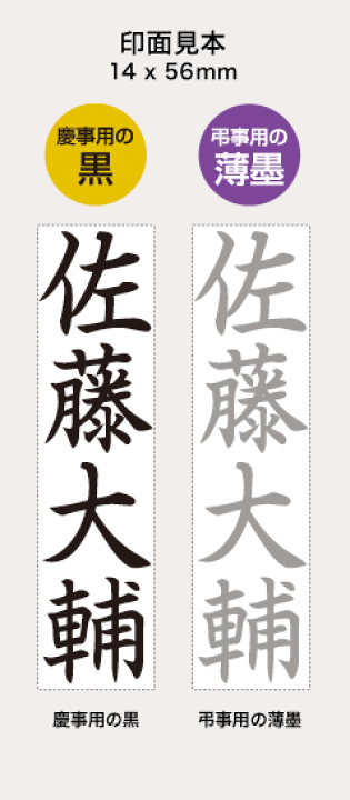 ●お名前はんこ● 公式通販】 おなまえスタンプ用 ホルダーセット | オーダーも