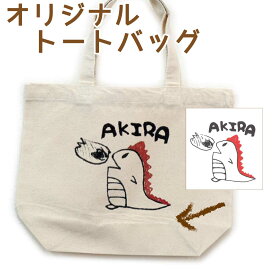 楽天市場 イラスト バッグの通販