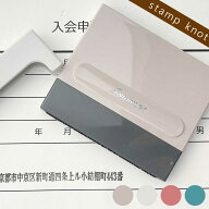 【送料無料】シャチハタ 住所印 一行印 1行印 0560号 住所 スタンプ くすみカラー はんこ オーダー 文具…
