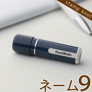 �V���`�n�^ �l�[��9 ����؏��i ��� �I�[�_�[ �ʒ��i ����q �����݃J���[ SNS�f�� ���킢�� �l�[���� �͂� �F�� �Z���� �V���`�n�^ ���{�`���F �n��95���N�L�O����J���[ CP �v���[���g