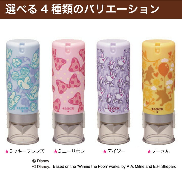 楽天市場 印面付完成品でお届け シャチハタ キャップレス ディズニー キャップレス9 印面付 印鑑 オーダー 別注品 かわいい ネーム印 はんこ 認印 浸透印 シヤチハタ Ol Cp プレゼント 京都 はんこ女子会 楽天市場 印面付完成品でお届け シャチハタ キャップレス ディズニー キャップレス9 印面付 印鑑 オーダー 別注品 かわいい ネーム印 はんこ 認印 浸透印 シヤチハタ Ol Cp プレゼント 京都 はんこ女子会