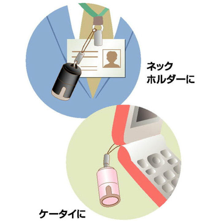 楽天市場】シャチハタ 印鑑 プチネーム 売れ筋商品 印鑑 オーダー 別注品 かわいい ネーム印 はんこ 認印 浸透印 シヤチハタ CP プレゼント : 京都 はんこ女子会 楽天市場】シャチハタ 印鑑 プチネーム 売れ筋商品 印鑑 オーダー 別注品 かわいい ネーム印 はんこ 認印 浸透印 シヤチハタ CP プレゼント : 京都 はんこ女子会