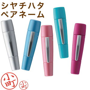 はんこ かわいい シャチハタの人気商品 通販 価格比較 価格 Com