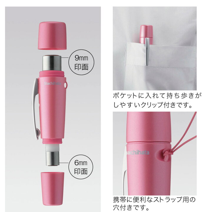 楽天市場】シャチハタ ペアネーム はんこ 認印訂正印 ツインネーム印 完成品でお届け シャチハタネーム印 印鑑 オーダー 別注品 かわいい ネーム印 はんこ 認印 浸透印 シヤチハタ CP プレゼント : 京都 はんこ女子会 楽天市場】シャチハタ ペアネーム はんこ 認印訂正印 ツインネーム印 完成品でお届け シャチハタネーム印 印鑑 オーダー 別注品 かわいい ネーム印 はんこ 認印 浸透印 シヤチハタ CP プレゼント : 京都 はんこ女子会