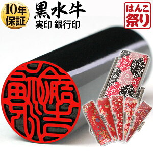 y500~OFFN[|zzz  ͂  s  ԃ[PcP[XZbg 13.5mm 15.0mm l ӃZbg LO Mtg v[g 蕨 j ԕ  yIz kur