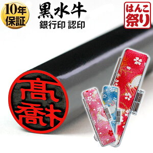 yN[|zzz  ͂ q O s 킢  ߂P[XZbg  10.5mm 12.0mm l ӃZbg (䂤[)() LO Mtg v[