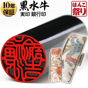 yN[|zzz  ͂  s  ⃍[PcP[XZbg 13.5mm 15.0mm l ӃZbg LO Mtg v[g 蕨 j  yIz kuro-k (HK080)