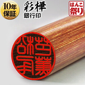 y500~OFFN[|zzz  ͂ l s ʊ 12.0mm 13.5mm 15.0mm nR 񂩂  LO Mtg v[g 蕨 j ܂  |Cg (HK020)