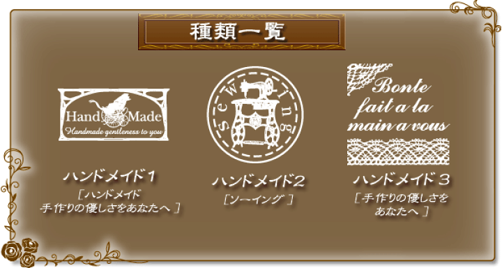 楽天市場】【500円OFFクーポン配布中☆】 セット127 ハンドメイド