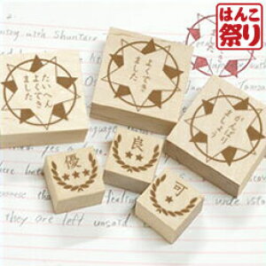 かわいい スタンプの人気商品 通販 価格比較 価格 Com かわいい スタンプの人気商品 通販 価格比較 価格 Com