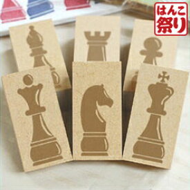 楽天市場 チェス セット 印鑑 ハンコ 日用品雑貨 文房具 手芸 の通販