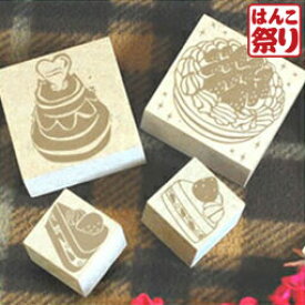 楽天市場 ケーキ スタンプの通販