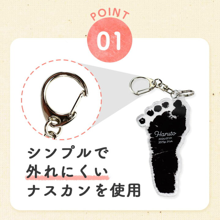楽天市場】【500円OFFクーポン☆ポイント10倍】 赤ちゃん 手形 足形 名 