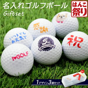ゴルフ ボール かわいいの人気商品 通販 価格比較 価格 Com