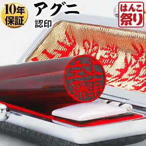 y500~OFFN[|zzz  ͂ l F AOj P[XZbg 10.5mm 12.0mm nR ӃZbg y  z LO Mtg v[g 蕨 j ܂  |