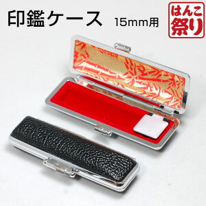 yN[|zzz y䂤[z lp ݊vӃP[X ͂񂱃P[X 15.0mmp ۊǁA^т y  z LO Mtg v[g 蕨 j ܂ 