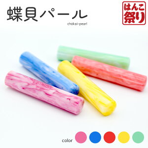 yN[|zzz  킢 ͂  q s Lp[ 12.0mm F nR q O   Ԃ y䂤[z(HK010)