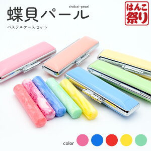 y24H聚390~OFFN[|Lz  킢 ͂  q s Lp[ pXeP[X ӃP[XZbg 12.0mm F nR q O   Ԃ P[Xt y