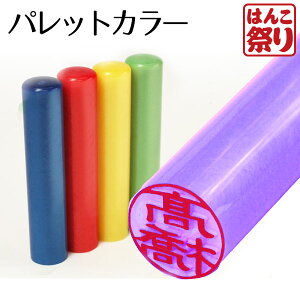 yN[|zzz  ͂ s F l pbgJ[12.0mm Jt͂ 킢 q  LO Mtg v[g 蕨 j (HK020)