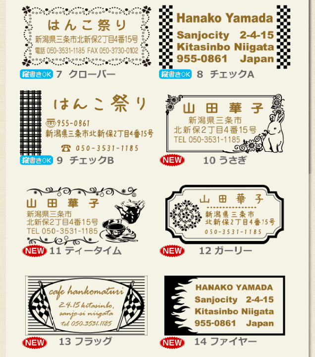 AchiP market アクリル刻印 ゴムスタンプ オーダー オリジナルスタンプ（アクリルゴム印・赤ゴム）を即日作成・即日