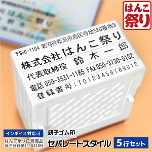 yN[|zzz S Z / Zp[gX^C 5s 62×37mm / Ј Д S Д  nR lZ  ͂ ܂  |Cg (HK150)