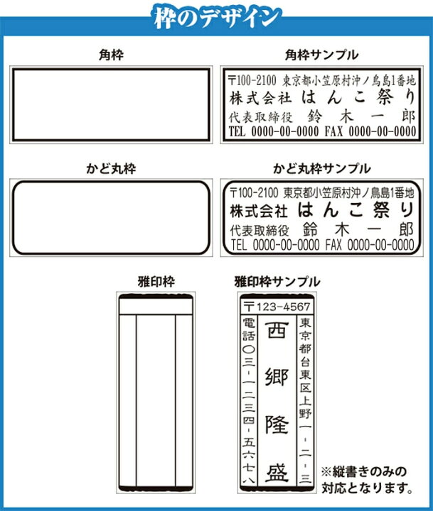 楽天市場】【48H限定☆10%OFFクーポン有】 ゴム印 会社印 印鑑 / 回転式角ゴム印 20.0mm 回転式住所印 セット / 角印 角ゴム印 会社設立 社判 会社印 領収書 【 定形外郵便 】 買いまわり 買い回り ポイント消化 (HK140) TKG : はんこ祭り 楽天市場】【48H限定☆10%OFFクーポン有】 ゴム印 会社印 印鑑 / 回転式角ゴム印 20.0mm 回転式住所印 セット / 角印 角ゴム印 会社設立 社判 会社印 領収書 【 定形外郵便 】 買いまわり 買い回り ポイント消化 (HK140) TKG : はんこ祭り