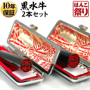 y500~OFFN[|zzz  ͂ l  P[Xt2{Zbg u12.0 13.5v  s F ӃZbg  LO Mtg v[g 蕨 j kuro-k (HK130)