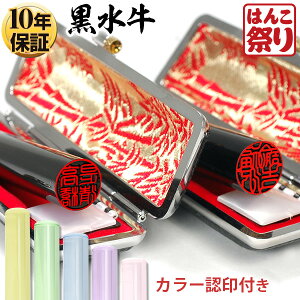 y24H聚390~OFFN[|Lz y  z  ͂ 2{Zbg P[Xt 12.0mm 16.5mm  s yȂJ[FIz  y䂤[z ӃZbg LO 