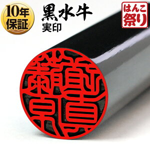 yXSi|Cg10{z  ͂ l   13.5mm 15.0mm 16.5mm 18.0mm 񂩂 y  z LO Mtg v[g 蕨 j kuro-k ܂  |Cg