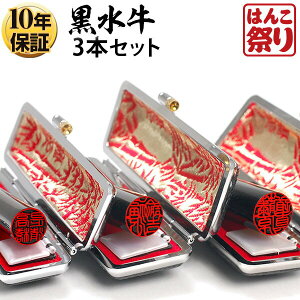 yN[|zzz  ͂ l  P[Xt3{Zbg u13.5 15.0 16.5v  s F ӃZbg  LO Mtg v[g 蕨 j kuro-k ܂ 