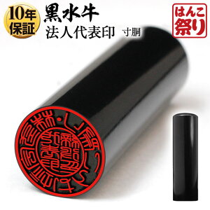 y500~OFFN[|zzz  ͂ @l \҈   16.5mm 18.0mm Аݗ y䂤[zy  z Ј oL @l kuro-h ܂  |Cg
