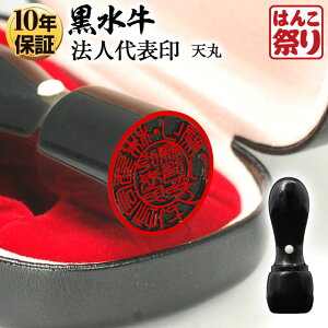 y500~OFFN[|zzz  ͂ @l \҈  VۃP[Xt 16.5mm 18.0mm Аݗ y  z Ј oL @l kuro-h ܂  |Cg (HK090)