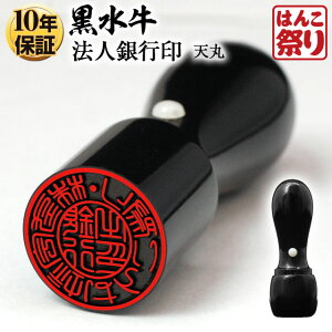 y500~OFFN[|zzz  ͂ @l s  V 16.5mm 18.0mm Аݗ y䂤[zy  z kuro-h ܂  |Cg (HK030)