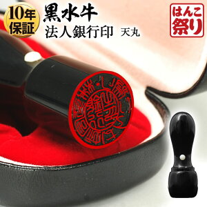 y24H聚390~OFFN[|Lz  ͂ @l s  VۃP[Xt 16.5mm 18.0mm Аݗ y`OX֔zy  z kuro-h ܂  |Cg (HK090) TKG