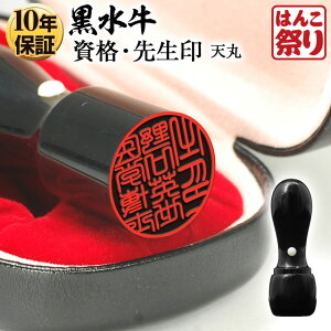 y24H聚390~OFFN[|Lz  ͂ i 搶  VۃP[XZbg 16.5mm 18.0mm @l y`OX֔zy  z LO Mtg v[g 蕨 j kuro-h 