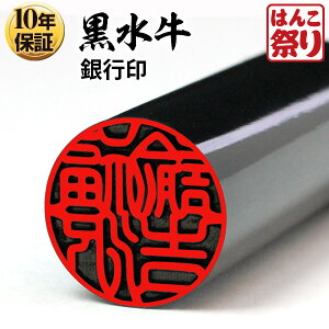 yXSi|Cg10{z  ͂ l s  12.0mm 13.5mm 15.0mm 񂩂 y  z LO Mtg v[g 蕨 j kuro-k ܂  |Cg (