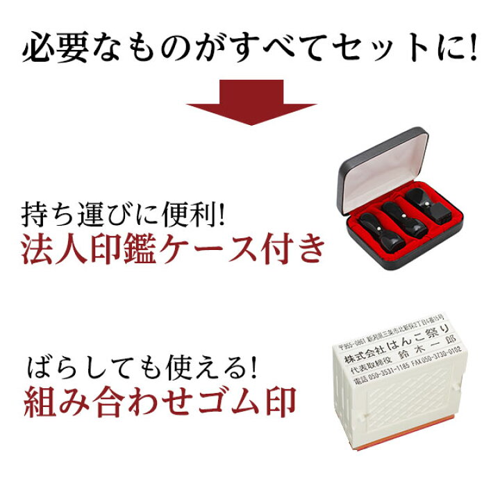 最大69%オフ! 法人印鑑 銀行印 牛角色上 丸天丸 18mm ケース別売 法人用 社判 社印 判子 いんかん はんこ ハンコ 会社設立 仕事 登記 開業 起業 fucoa.cl 最大69%オフ! 法人印鑑 銀行印 牛角色上 丸天丸 18mm ケース別売 法人用 社判 社印 判子 いんかん はんこ ハンコ 会社設立 仕事 登記 開業 起業 fucoa.cl