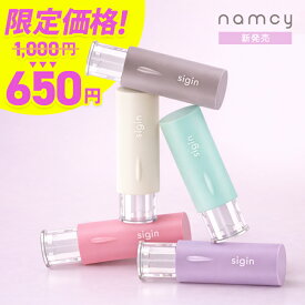【500円OFFクーポン配布中★】 印鑑 はんこ ネーム印 キャップレス 認印 個人印鑑 ネムシィ namcy ゴム印 判子 ハンコ 回転式 かわいい カタカナ 旧字 英字 ローマ字 会社 仕事 入社 入学 入園 卒園 卒業 フルネーム オーダーメイド sigin シグイン