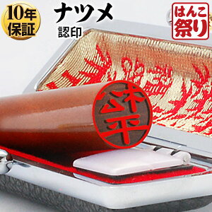 y500~OFFN[|zzz  ͂ l F ic P[XZbg 10.5mm 12.0mm nR ӃZbg y  z LO Mtg v[g 蕨 j ܂  |