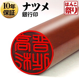 y500~OFFN[|zzz  ͂ l s ic 12.0mm 13.5mm 15.0mm nR 񂩂 y  z LO Mtg v[g 蕨 j ܂  |Cg