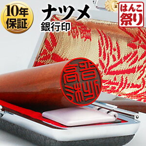 y500~OFFN[|zzz  ͂ l s ic P[XZbg 12.0mm 13.5mm 15.0mm nR ӃZbg y  z LO Mtg v[g 蕨 j ܂ 