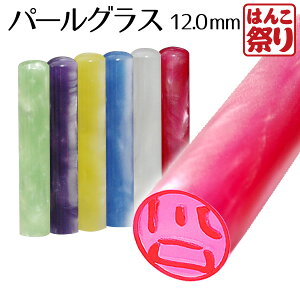 y500~OFFN[|zzz  ͂ s F p[OX 12.0mm l 񂩂 qǂ q  ܂  |Cg (HK020)