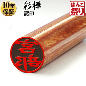y500~OFFN[|zzz  ͂ l F ʊ 10.5mm 12.0mm 񂩂 nR y  z LO Mtg v[g 蕨 j ܂  |Cg (HK020)