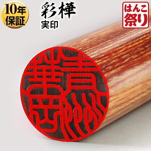 yN[|zzz  ͂ l  ʊ 13.5mm 15.0mm 16.5mm 18.0mm nR 񂩂  LO Mtg v[g 蕨 j ܂  |Cg (HK030)